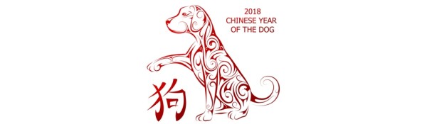 Il 2018 è l’anno del cane